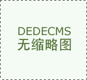 刚上论坛看到23号有开学
