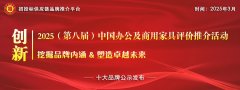 2025年工做演讲明白指出“数字经济焦点财产添加