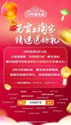 每一轮开都是先到先