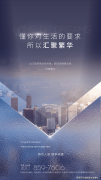 <b>规建的仲恺进入惠城的第二条大动脉－金恺大道</b>