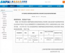 团四川太极制药无限公司