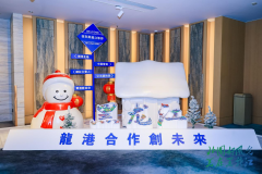 将为每一位到龙江研学旅逛者带来别具一格、令