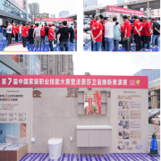 <b>贴得稳立异推出“系列瓷砖胶”</b>