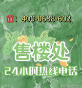 稀缺的江景资本也进一步提拔了楼价值